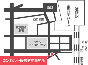 所在地 〒171-0021 東京都豊島区西池袋2-40-7 第二カツマタビル4Ｆ